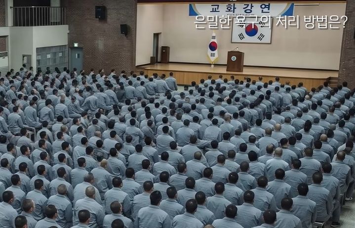 사진 유튜브 채널 '뷰인사이드' 영상 캡처 *재판매 및 DB 금지