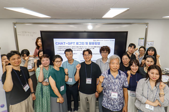 [대전=뉴시스]대전신세계 Art & Science는 '소상공인 매출을 돕는 똑똑한 도우미, AI 활용법' 교육을 갖는다. 2026.09.03 photo@newsis.com *재판매 및 DB 금지