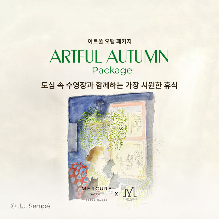 (사진=머큐어 서울 마곡 제공) *재판매 및 DB 금지