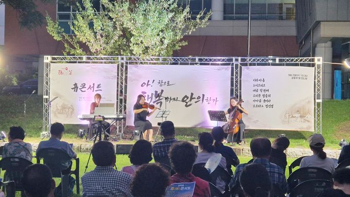 [함양=뉴시스] 함양군 일상 속 찾아가는 문화예술 구석구석 문화가 있는 날 운영 (사진=함양군 제공) 2026. 09. 03. photo@newsis.com&nbsp; *재판매 및 DB 금지