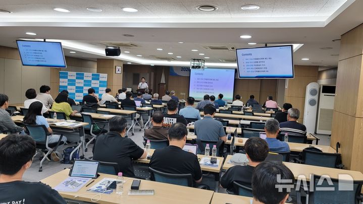 한국부동산원, 건축물관리제도 관계자 역량강화 교육 실시 