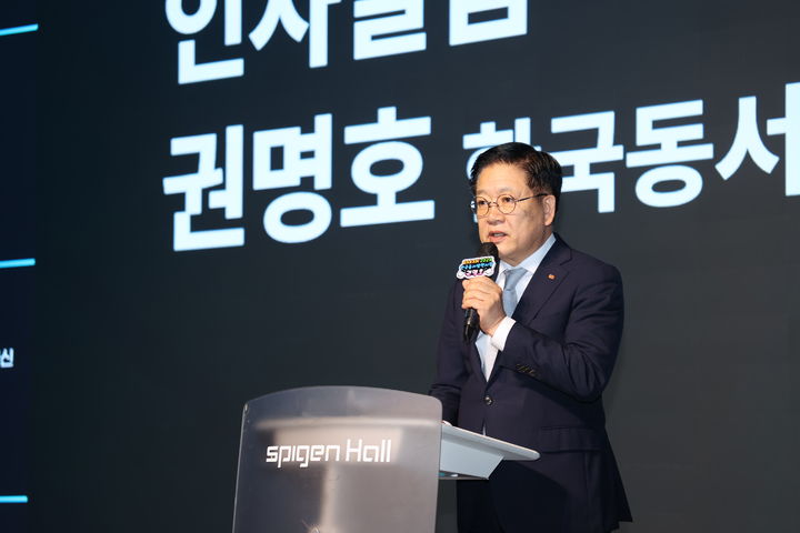 동서발전, 풍력발전량 예측 AI경진대회…청년 2천명 참가