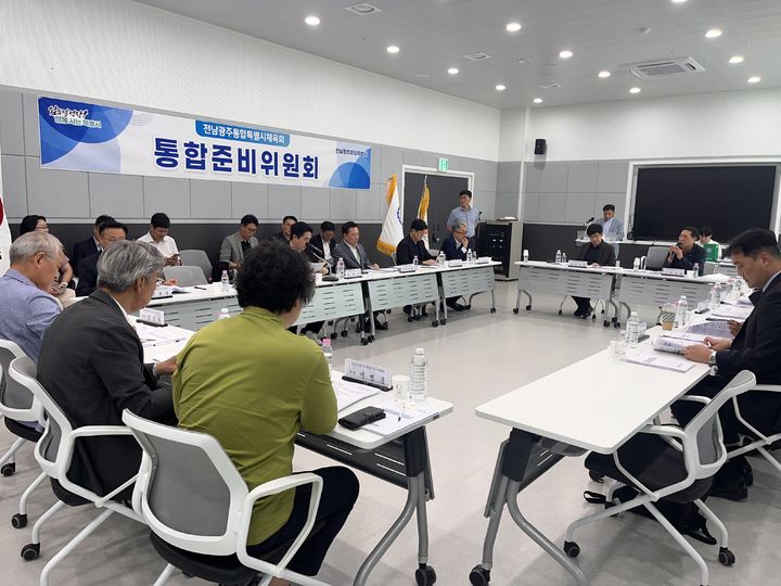 [전남광주=뉴시스] 전남광주통합특별시체육회 통합준비위원회가 3일 오후 나주 빛가람복합문화체육센터에서 제1차 회의를 열고 있다. (사진 = 통합준비위 제공). 2026.09.03. photo@newsis.com *재판매 및 DB 금지