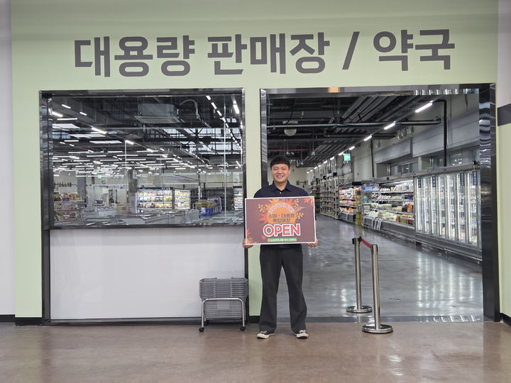 [창원=뉴시스]농협 김해유통센터, '복합매장' 새단장 .(사진=경남농협 제공) 2026.09.03.photo@newsis.com *재판매 및 DB 금지
