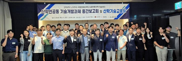 [대학소식]마산대 안경광학과, 의료원서 시각 검사 지원 등