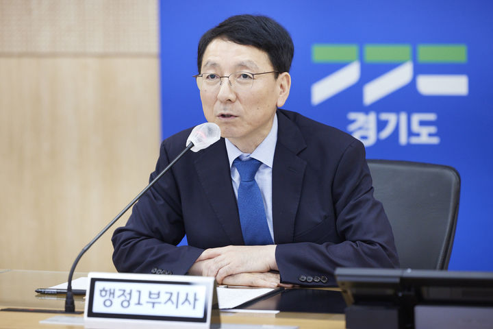 [수원=뉴시스] 김성중 행정1부지사가 3일 오후 경기도청 영상회의실에서 시군 부단체장 영상회의를 주재하고 있다. (사진=경기도 제공) 2026.09.03. photo@newsis.com *재판매 및 DB 금지