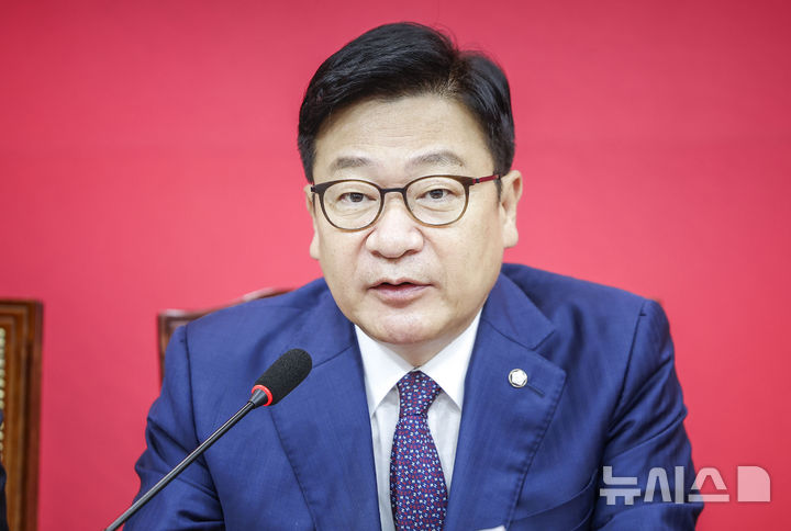 [서울=뉴시스] 정병혁 기자 = 정점식 국민의힘 원내대표가 3일 서울 여의도 국회에서 열린 최고위원회의에서 발언하고 있다. 2026.09.03. jhope@newsis.com