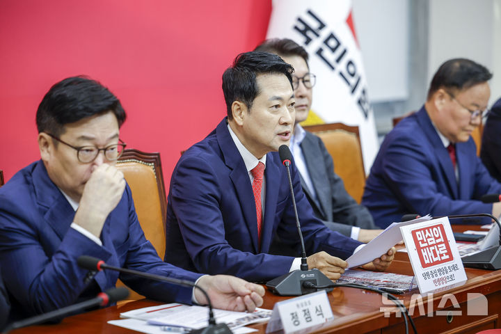 [서울=뉴시스] 정병혁 기자 = 장동혁 국민의힘 대표가 3일 서울 여의도 국회에서 열린 최고위원회의에서 발언하고 있다. 2026.09.03. jhope@newsis.com