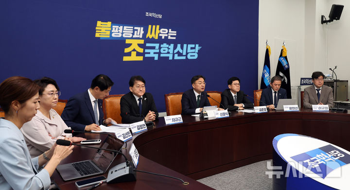 [서울=뉴시스] 최진석 기자 = 신장식 조국혁신당 대표가 3일 여의도 국회에서 열린 최고위원회에서 발언하고 있다. 2026.09.03. myjs@newsis.com