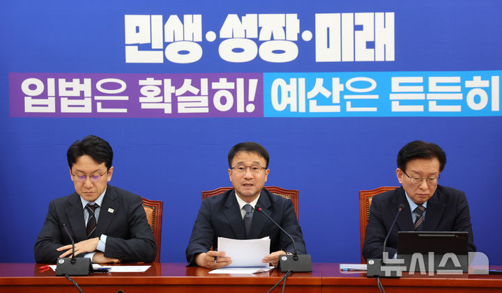 [서울=뉴시스] 고범준 기자 = 한병도 더불어민주당 원내대표가 3일 서울 여의도 국회에서 열린 정책조정회의에서 발언하고 있다. 2026.09.03. bjko@newsis.com