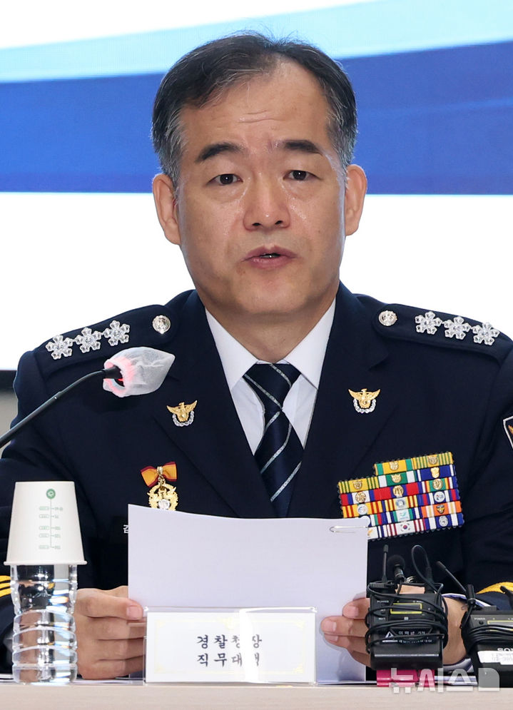 [서울=뉴시스] 조성우 기자 = 김종철 신임 경찰청장 직무대행이 3일 서울 서대문구 경찰청에서 열린 전국 경찰 지휘부 회의에서 모두발언하고 있다. 2026.09.03. xconfind@newsis.com