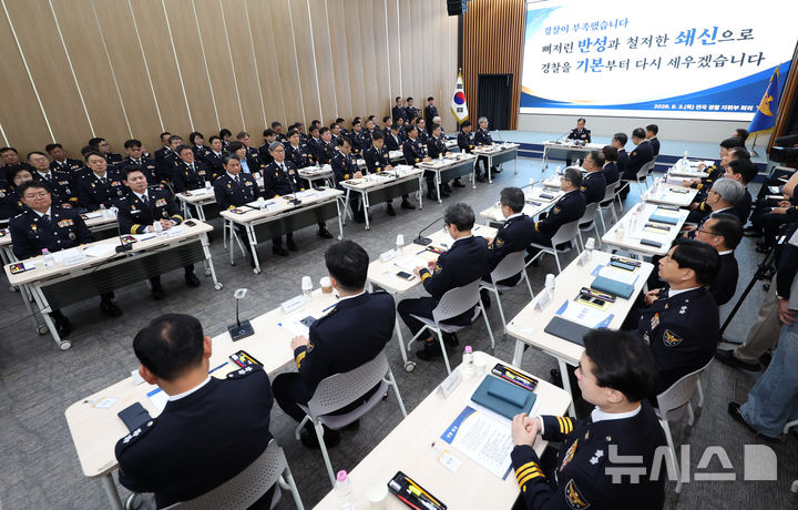 [서울=뉴시스] 조성우 기자 = 김종철 신임 경찰청장 직무대행이 3일 서울 서대문구 경찰청에서 열린 전국 경찰 지휘부 회의를 주재하고 있다. 2026.09.03. xconfind@newsis.com