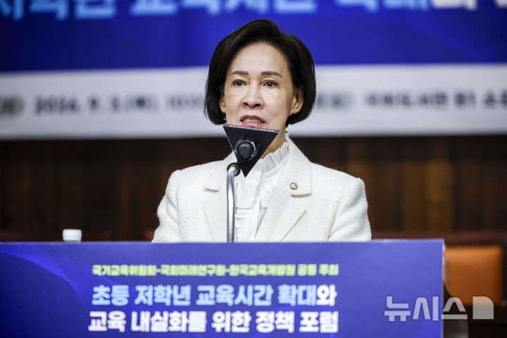 [서울=뉴시스] 정병혁 기자 = 이인선 국민의힘 의원이 3일 서울 여의도 국회도서관에서 열린 초등 저학년 교육시간 확대와 교육 내실화를 위한 정책 포럼에서 축사를 하고 있다. 2026.09.03. jhope@newsis.com