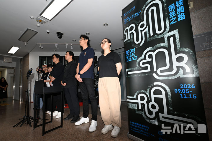 [전남광주=뉴시스] 이영주 기자 = 제16회 광주비엔날레 중국 파빌리온 전시에 참여하기로 한 중국 측 작가들이 3일 오전 전남광주 서구 광주시립미술관 하정웅미술관에서 광주비엔날레 파빌리온 명칭 논란 끝에 불거진 양안갈등 관련 기자회견을 열어 철수 뜻을 밝히고 있다. 2026.09.03. leeyj2578@newsis.com