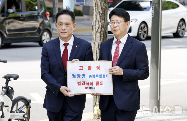 [서울=뉴시스] 김혜진 기자 = 김태규(왼쪽) 국민의힘 법률자문위원장과 최기식 법률자문위 부위원장이 3일 서울 종로구 서울경찰청에 권창영 종합특별검사를 법왜곡죄 혐의로 고발하기 위해 민원실로 향하고 있다. 2026.09.03. jini@newsis.com