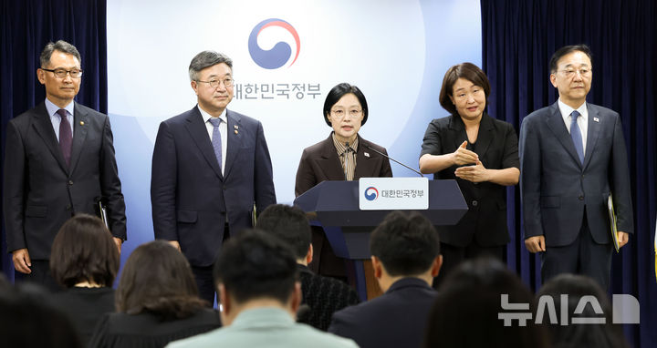 [서울=뉴시스] 조수정 기자 = 한성숙 총리·윤호중 행정안전부 장관·김윤덕 국토교통부 장관·허장 재정경제부 2차관이 3일 오전 서울 종로구 정부서울청사에서 행정·공공기관 이전 및 공공기관 기능개혁 관련 기자회견을 하고 있다. 2026.09.03. chocrystal@newsis.com