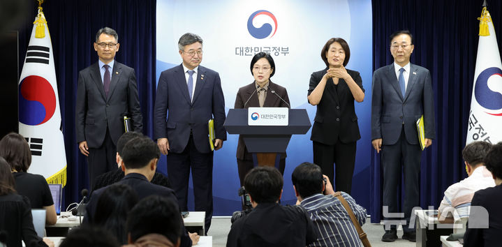 [서울=뉴시스] 조수정 기자 = 한성숙 총리·윤호중 행정안전부 장관·김윤덕 국토교통부 장관·허장 재정경제부 2차관이 3일 오전 서울 종로구 정부서울청사에서 행정·공공기관 이전 및 공공기관 기능개혁 관련 기자회견을 하고 있다. 2026.09.03. chocrystal@newsis.com