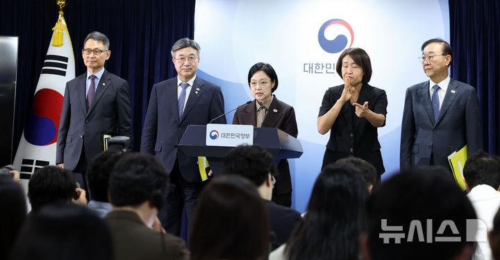 [서울=뉴시스] 조수정 기자 = 한성숙 국무총리·윤호중 행정안전부 장관·김윤덕 국토교통부 장관·허장 재정경제부 2차관이 3일 오전 서울 종로구 정부서울청사에서 행정·공공기관 이전 및 공공기관 기능개혁 관련 기자회견을 하고 있다. 2026.09.03. chocrystal@newsis.com