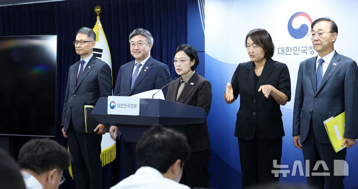 [서울=뉴시스] 조수정 기자 = 한성숙 국무총리·윤호중 행정안전부 장관·김윤덕 국토교통부 장관·허장 재정경제부 2차관이 3일 오전 서울 종로구 정부서울청사에서 행정·공공기관 이전 및 공공기관 기능개혁 관련 기자회견을 하고 있다. 2026.09.03. chocrystal@newsis.com