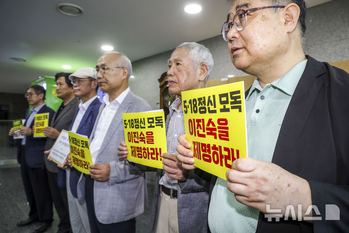 [서울=뉴시스] 정병혁 기자 = 5·18서울기념사업회를 비롯한 5·18 관련 단체 회원들이 3일 서울 여의도 국회 의원회관에서 5·18민주화운동 왜곡·폄훼 논란을 빚고 있는 이진숙 국민의힘 의원에 대해 사퇴를 요구하며 2차 공개질의서 전달에 앞서 입장을 밝히고 있다. 2026.09.03. jhope@newsis.com