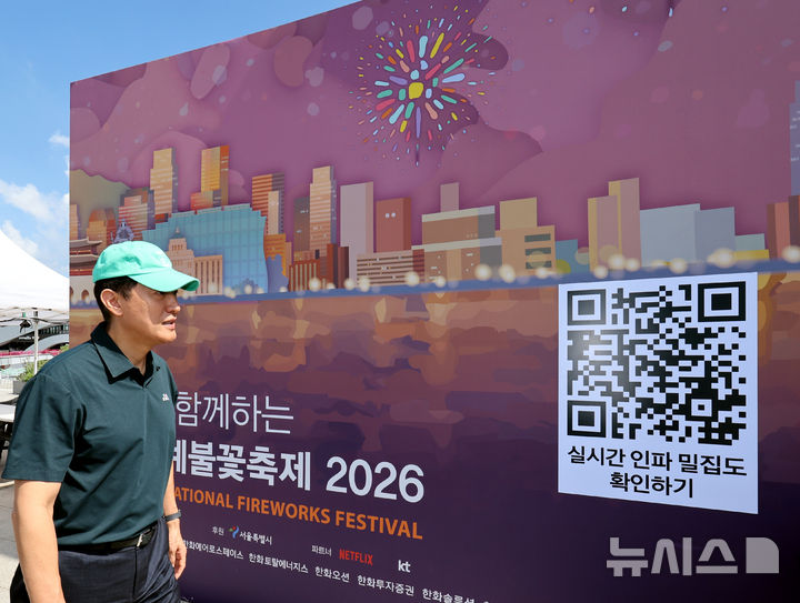 [서울=뉴시스] 박주성 기자 = 오세훈 서울시장이 3일 오전 서울세계불꽃축제가 열리는 여의도 한강공원을 찾아 현장점검을 하고 있다. 2026.09.03. park7691@newsis.com