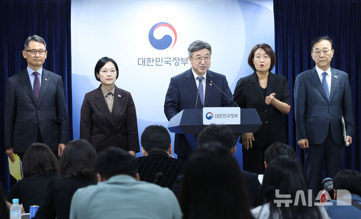 [서울=뉴시스] 조수정 기자 = 윤호중 행정안전부 장관이 3일 오전 서울 종로구 정부서울청사에서 행정·공공기관 이전 및 공공기관 기능개혁 관련 기자회견을 하고 있다. 왼쪽부터 허장 재정경제부 2차관, 한성숙 국무총리, 윤 장관, 수어통역사, 김윤덕 국토교통부 장관. 2026.09.03. chocrystal@newsis.com