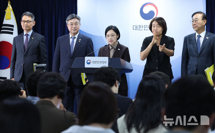 발전5사 합치고, LH 쪼개고...公기관 구조개혁 속도낼까? - 뉴스 썸네일 이미지
