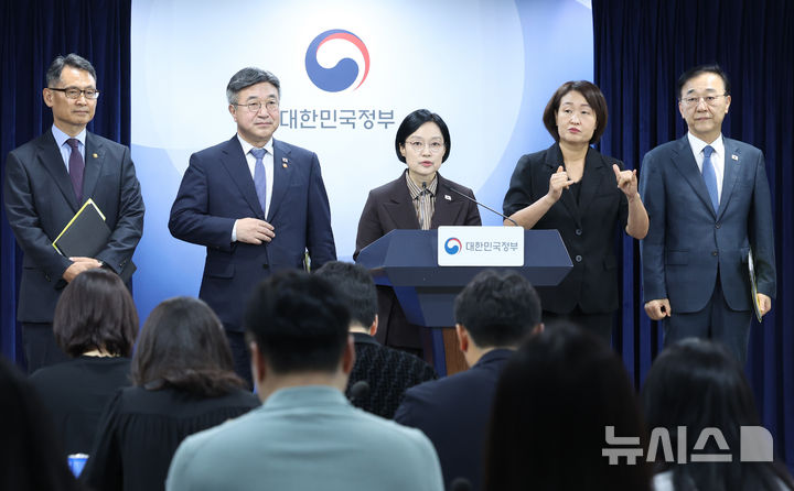 [서울=뉴시스] 조수정 기자 = 한성숙 국무총리·윤호중 행정안전부 장관·김윤덕 국토교통부 장관·허장 재정경제부 2차관이 3일 오전 서울 종로구 정부서울청사에서 행정·공공기관 이전 및 공공기관 기능개혁 관련 기자회견을 하고 있다. 2026.09.03. chocrystal@newsis.com