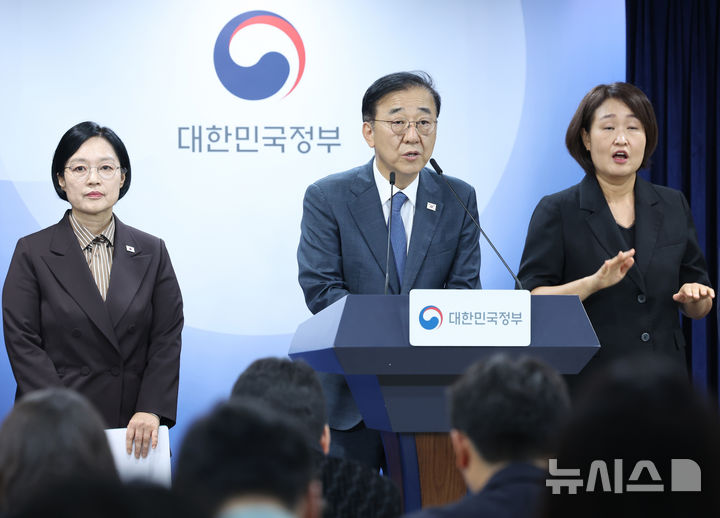 [서울=뉴시스] 조수정 기자 = 김윤덕 국토교통부 장관이 3일 오전 서울 종로구 정부서울청사에서 행정·공공기관 이전 및 공공기관 기능개혁 관련 기자회견을 하고 있다. 왼쪽부터 한성숙 국무총리, 윤 장관, 수어통역사. 2026.09.03. chocrystal@newsis.com