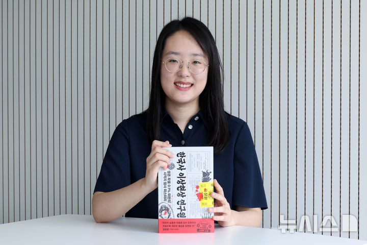 [서울=뉴시스] 박진희 기자 = 최인서 작가가 지난 3일 서울 마포구 빅피시에서 인터뷰 하고 있다. 최근 출간한 단행본 '한국사 이상현상 연구원'은 교보문고 베스트셀러 1위에 올랐다. 2026.09.05. pak7130@newsis.com
