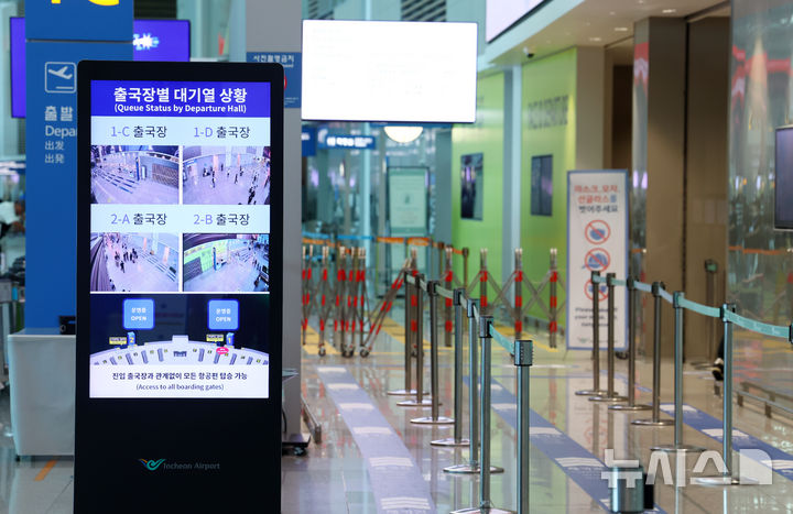 [인천공항=뉴시스] 전신 기자 = 국제유가 상승세가 항공유 가격으로 이어지면, 이달 들어 이미 큰 폭으로 오른 국제선 유류할증료가 다음달에도 추가로 오를 수 있다는 관측이 나오고 있다.대한항공과 아시아나항공은 이달 국제선 유류할증료에 총 33단계 중 21단계를 적용했다. 지난달 적용됐던 14단계보다 7단계 상승한 수준으로 3개월 만에 다시 상승 전환했다. 사진은 3일 인천국제공항 제2여객터미널 출국장이 한산한 모습을 보이고 있다. 2026.09.03. photo1006@newsis.com