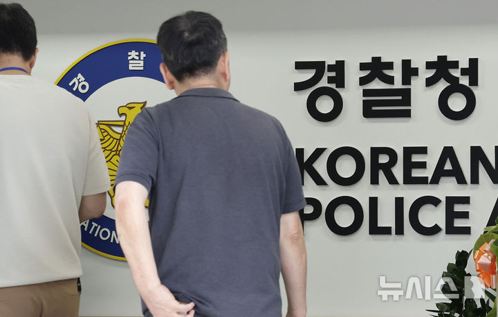 [서울=뉴시스] 최동준 기자 = 경찰청은 지난 7일 국가경찰위원회 의결을 거친 경찰수사규칙(행정안전부령) 및 범죄수사규칙(경찰청 훈령) 개정안을 마련했다고 10일 밝혔다. 사진은 이날 서울 서대문구 경찰청 모습. 2026.09.03. photocdj@newsis.com