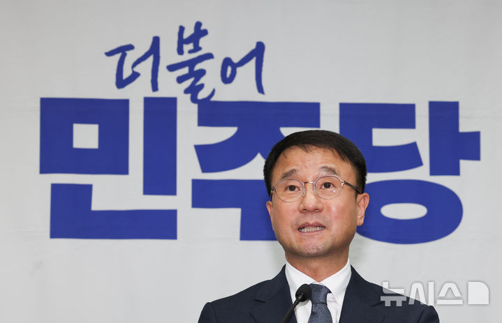 [서울=뉴시스] 최진석 기자 = 한병도 더불어민주당 원내대표가 3일 여의도 국회에서 열린 의원총회에서 발언하고 있다. 2026.09.03. myjs@newsis.com