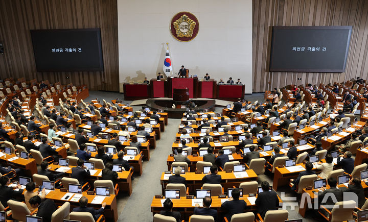 [서울=뉴시스] 고범준 기자 = 3일 서울 여의도 국회에서 열린 제439회 국회(정기회) 2차 본회의에서 의연금 갹출의 건이 가결되고 있다. 2026.09.03. bjko@newsis.com
