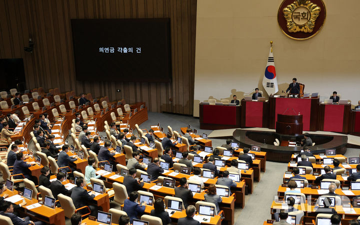 [서울=뉴시스] 고범준 기자 = 3일 서울 여의도 국회에서 열린 제439회 국회(정기회) 2차 본회의에서 의연금 갹출의 건이 가결되고 있다. 2026.09.03. bjko@newsis.com