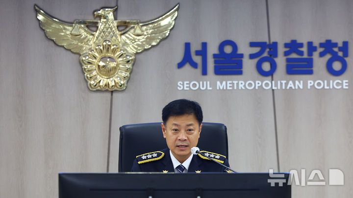 [서울=뉴시스] 황준선 기자 = 고범석 신임 서울경찰청장이 3일 오후 서울 종로구 서울경찰청에서 열린 취임식에서 취임사를 하고 있다. 2026.09.03. hwang@newsis.com