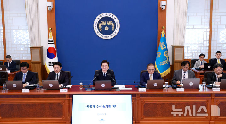 [서울=뉴시스] 조성봉 기자 = 이재명 대통령이 3일 청와대에서 열린 수석보좌관회의에서 발언하고 있다. 2026.09.03. suncho21@newsis.com