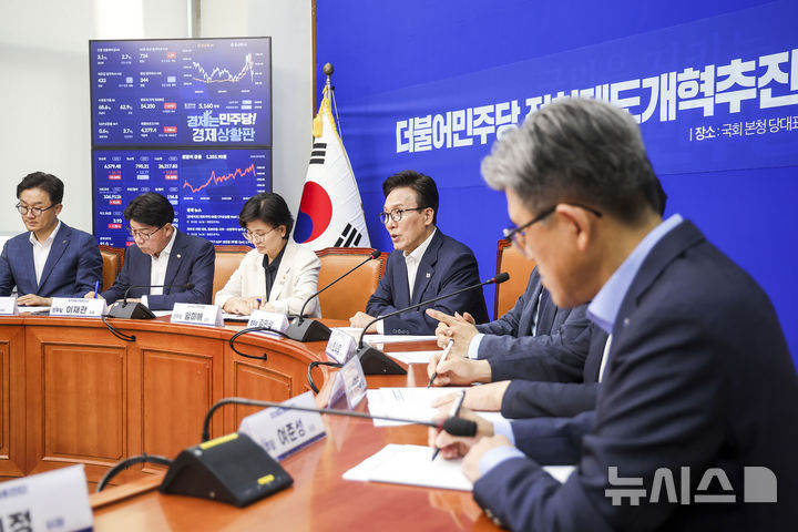 [서울=뉴시스] 정병혁 기자 = 김민석 더불어민주당 대표가 3일 서울 여의도 국회에서 열린 정치제도개혁추진단 1차 회의에서 발언하고 있다. 2026.09.03. jhope@newsis.com
