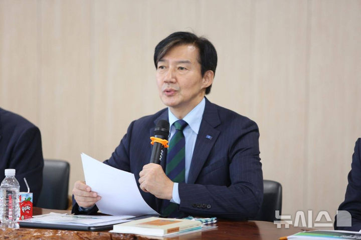 조국 "정부 정책 '증원전'으로 선회...탈원전 방향 흔들려선 안 돼" - 뉴스 썸네일 이미지