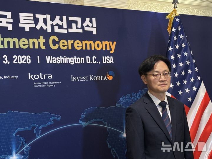 [워싱턴=뉴시스]이윤희 특파원 = 김정관 산업통상부 장관이 3일(현지 시간) 미국 워싱턴DC에서 산업부와 대한무역투자진흥공사(코트라)가 개최한 미국 기업 대상 '투자신고식 및 라운드테이블' 행사에서 기념촬영에 나서고 있다. 2026.09.04.