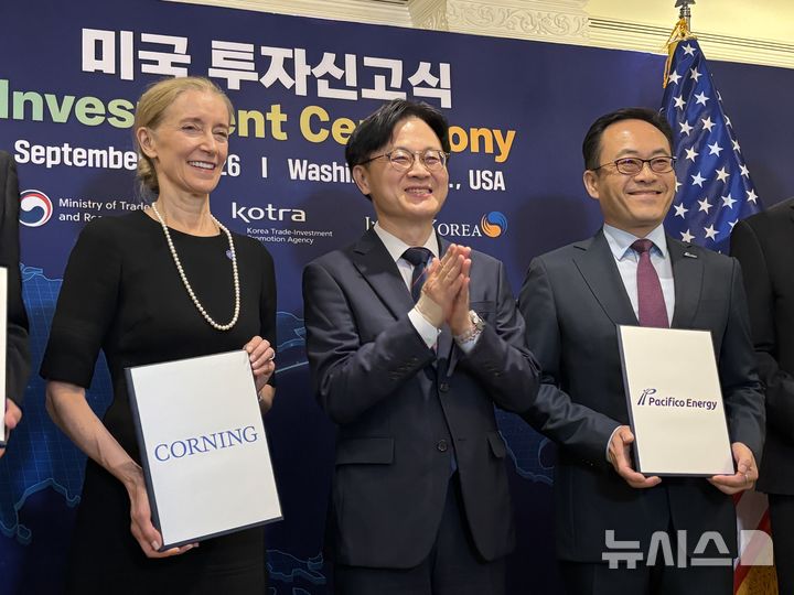 [워싱턴=뉴시스]이윤희 특파원 = 김정관 산업통상부 장관이 3일(현지 시간) 미국 워싱턴DC에서 산업부와 대한무역투자진흥공사(코트라)가 개최한 미국 기업 대상 '투자신고식 및 라운드테이블' 행사에서 기념촬영에 나서고 있다. 2026.09.04. 