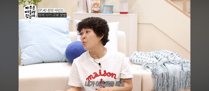 [서울=뉴시스] 조혜련. (사진 = 유튜브 캡처) 2026.09.03. photo@newsis.com *재판매 및 DB 금지