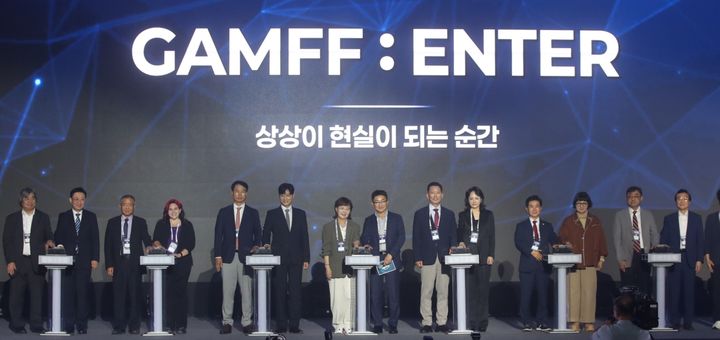 [안동=뉴시스] 3일 구미코에서 열린
