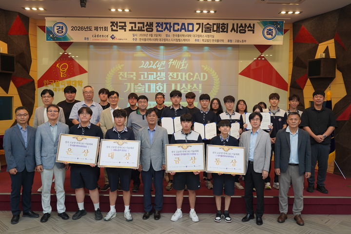  *재판매 및 DB 금지