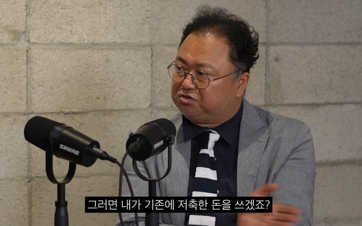 [서울=뉴시스]투자 전문가 최고민수(박민수)가 환율에 대해 설명하고 있다.(사진=피지컬갤러리 유튜브 캡처)2026.09.04.