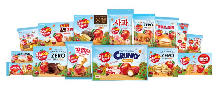 [서울=뉴시스] 롯데웰푸드, 군위 사과 시리즈 15종 (사진=롯데웰푸드 제공) *재판매 및 DB 금지