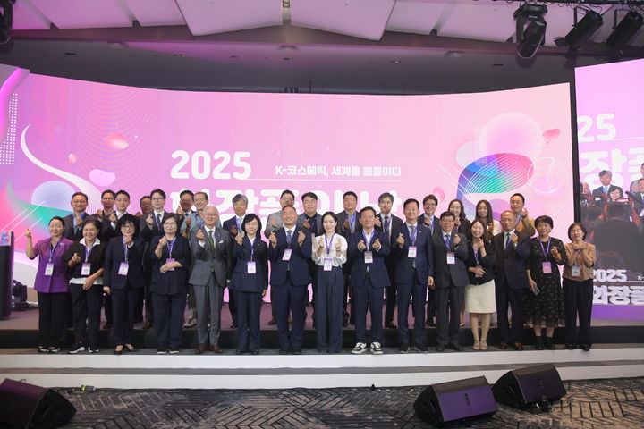 [서울=뉴시스] 6일 식품의약품안전처에 따르면 첫 지코라스에는 한국을 비롯해 브라질, 브루나이, 중국, 인도네시아, 라오스, 말레이시아, 멕시코, 필리핀, 태국, 아랍에미리트(UAE), 베트남, 주한유럽연합(EU)대표부, 주한UAE대사관 등 14개 기관과 산업계·협회 관계자 등 약 200명이 참석한다. (사진=식약처 제공) 2026.09.04. photo@newsis.com *재판매 및 DB 금지