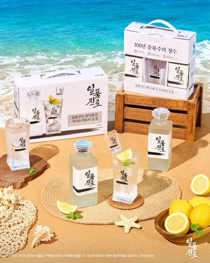 [서울=뉴시스] 일품진로 하이볼 선물세트 (사진=하이트진로 제공) *재판매 및 DB 금지