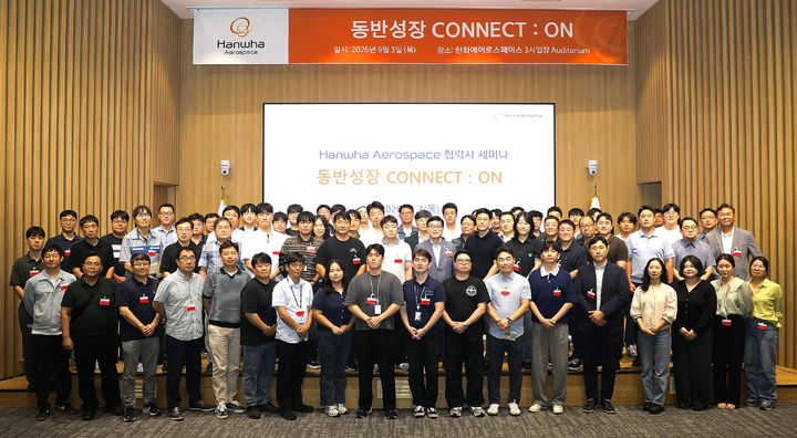 [경남소식]경남에너지, 복합재난 긴급구조훈련 참여 등