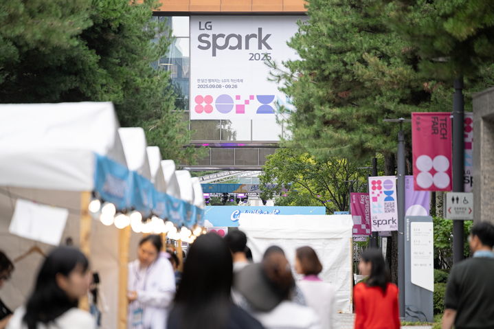 [서울=뉴시스] 작년 9월 서울 마곡 LG사이언스파크에서 열린 'LG SPARK 2025' 행사 전경 (사진=LG 제공) 2026.09.04. photo@newsis.com *재판매 및 DB 금지